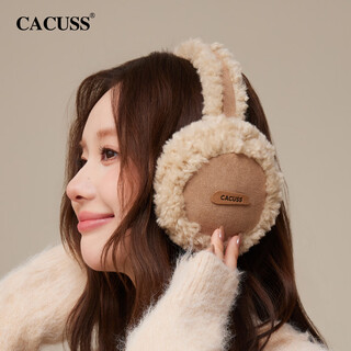 Cacuss earmuffs warm women's plush earmuffs cycling ear protection cold and antifreeze ear warm foldable earmuffs khaki