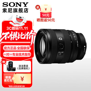 Sony (sony) fe20-70 f4 g full-frame wide-angle zoom g lens sel2070g xiaosanyuan fe 20-70f4g standard 72mm