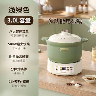 Japanese electric casserole split type household stew soup pot multi-functional electric stew pot ceramic electric cooking pot porridge artifact l smart model 24 hours reservation/timer 3l
