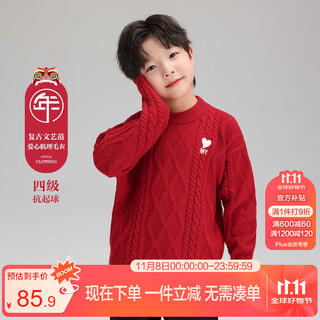 Zuoxi boys angora sweater winter 2025 children's love boys retro new year's wear top red 160