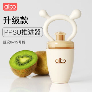 Albo bite bag for babies to eat fruit and non-staple food utensils, fruit and vegetable baby bite teether, teeth grinding tool, bite bag (upgraded ppsu propeller) 1 pack