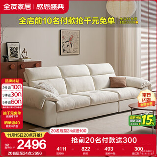 Quanyou home fabric sofa living room modern simple small apartment straight row removable and washable white ou sofa home
