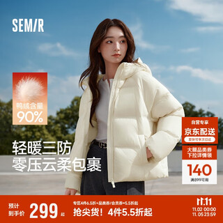 Semir down jacket women's winter 90 down short three-proof bud hood 25 high loft windproof hooded jacket 109725113028