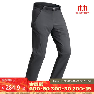Decathlon mh500 quick-drying pants outdoor hiking men's mountain hiking pants-5449418