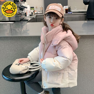 G.duck little yellow duck girls' cotton clothes winter jackets thick warm gradient color fashionable western fashion middle and older children's cotton clothes pink 319 gradient pink sweaters 140 suitable height 130-140cm age 9-10 years old