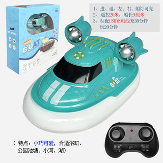 Small mini remote control simulation boat for children to play on the water speed boat for boys to play with fish toys rechargeable tugboat frog boat - green - 2.4g standard charging - + remote control battery + tools