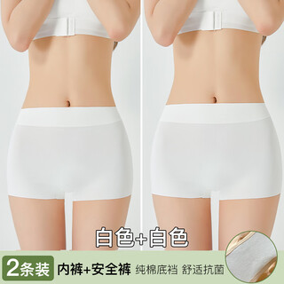 Safety pants for women, anti-exposure, summer thin ice silk seamless underwear, two-in-one butt lift shorts, wedding dress, jk inner pants, white + white, two pack, 7a antibacterial, no need to wear underwear, m recommended 70-90jin jin equals 0.5kg