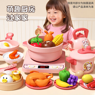 Big taylor children's play house toy mini kitchen cooking set induction cooker qieqiele birthday gift for girls aged 3-6