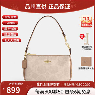 Coach women's mahjong bag hand-held clutch coin purse new presbyopia handbag nolita series for girlfriend cz979 imxi9