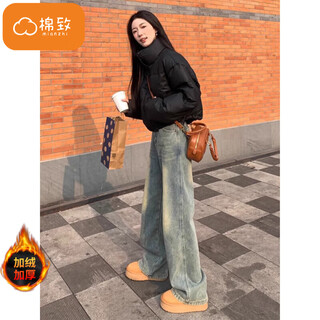 Cotton yellow mud blue slim versatile jeans for women in autumn and winter new casual pants for women loose straight wide legs plus velvet 9269 yellow mud blue plus velvet high quality 41.5 m 93-104jin jin equals 0.5 kg
