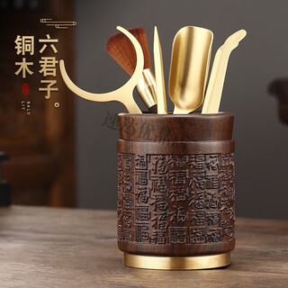 Jiutang momofuku wooden tea ceremony six gentlemen light luxury kung fu tea accessories supplies teacup clips tea knife set momofuku tea ceremony six gentlemen-copper and wood accessories