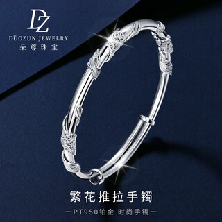 Duozun pt950 genuine platinum bracelet for women semi-solid flower push-pull platinum bracelet new birthday chinese valentine's day gift inner diameter 50-52mm weight 30-32g platinum 950