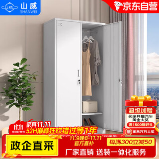 Shanwei factory employee locker steel locker iron workshop dormitory office nurse bathroom two-door locker