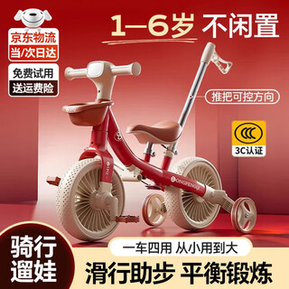 Longfengqi children's tricycle bicycle balance car 1-3-6 years old baby bicycle three-in-one stroller baby walking device shen 5 multi-function four-in-one | seat adjustable + music and lighting baby stroller children one car multi-purpose 2 strollers