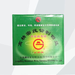 Wire cutting molybdenum wire high efficiency wire cutting molybdenum wire 018mm medium wire fixed length brand molybdenum wire high precision 0 point 18*2000 meters excluding tax