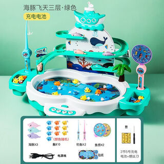 Fishing children's toys puzzle 2 to 3 years old 1 baby 6 years old early education 4 magnetic 5 girls boys kids electric green flying three-layer free 10 fish + 2 rods + 3 dolphins rechargeable version
