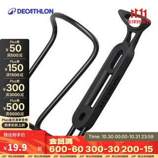 Decathlon plastic mountain bike water bottle holder and bicycle cup holder made of metal (new and old models shipped randomly) 313948