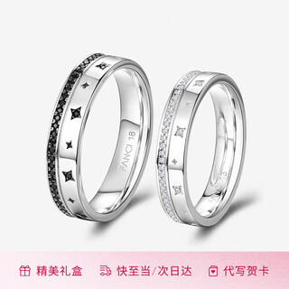 Fanci (fanci) pairs rings in the name of light, a fashionable male and female couple ring, live sterling silver birthday confession gift for girlfriend, female ring size 13