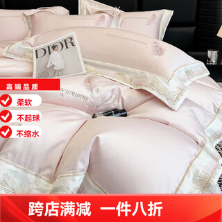 Mercury series home textiles class a high-end princess style 200s long-staple cotton pure cotton four-piece set satin embroidered quilt cover bed sheet and fitted sheet gift box seine river-pink-a class satin long-staple cotton extra large bed sheet