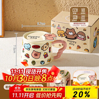 Pakchoice mug ceramic with lid creative souvenir birthday company team building gift high-looking women's coffee water cup