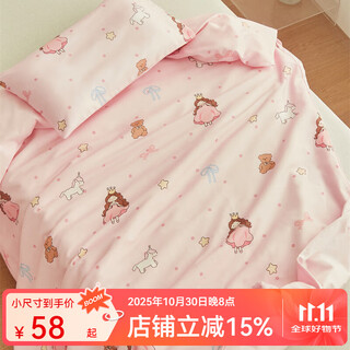 Bulu children's quilt cover single piece class a pure cotton 120x150 cotton boy and girl infant kindergarten quilt cover customized sweet little princess 100 pure cotton -aj 120cm*150cm single piece quilt cover