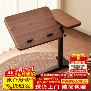 Yulin computer desk lifting side table bed table study table desk movable small table ylz12 lifting bedside table - desktop reversible