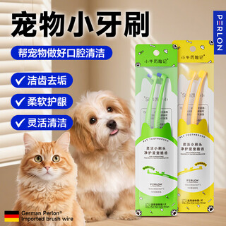 Adventures of mavericks cats and dogs pet toothbrush and toothpaste set for bad breath elimination edible small toothbrush for kittens, puppies and small dogs german bristles cat toothbrush 2 pieces