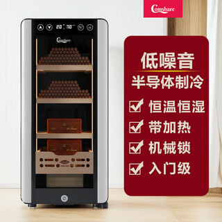 Comshare cigar cabinet constant temperature and humidity electronic humidifier home bedroom office silent refrigerator large capacity tea cabinet new 35l constant temperature and humidity + heating + safety lock