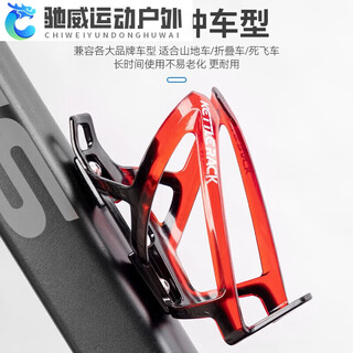 Kaooseen mountain bike water bottle holder battery electric motorcycle water cup holder no punching cycling black and red water cup holder