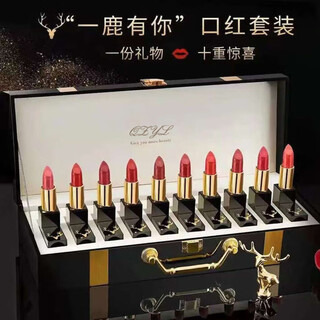 Qzyl valentine's day gift for girlfriend and wife on her birthday. yulu you you lipstick full set lipstick gift box set practical for wedding yulu you you 10 limited edition lipstick set