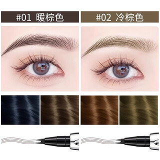Four-pronged eyebrow pencil is waterproof and sweat-proof, long-lasting, does not fade and does not smudge, eyeliner, silkworm pen novice 01 warm brown + 02 cold brown