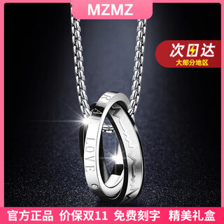 Mzmz platinum men's necklace pt950 platinum accessories high-end trendy pendant double eleven birthday gift for boyfriend light luxury-double ring men's temperament necklace