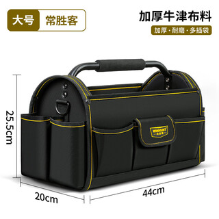 Mppmckkt large capacity multifunctional electrician toolbox men's carpentry tote bag type b (upgraded large size)