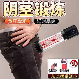 雅趣电动飞机杯全自动生殖训练器成人用品男人专用抽插男性自安慰器 阴茎龟头敏感自动吞吐脱敏训练器男性用性生交器 男性持久助勃真空电动负压健茎器增大增粗增长二次发育
