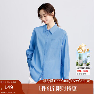 Inman ramie cotton french commuting blue shirt women's 2025 autumn fashionable loose slim long sleeve shirt sky blue m
