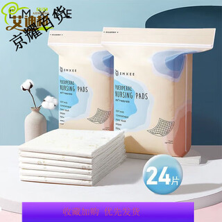 产褥垫产妇专用护理垫婴儿隔尿垫一次性尿布隔垫孕妇 60x90cm 产 产褥垫24片高倍瞬吸