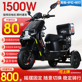 Cangqiong electric tricycle black knight swing tumbler takeaway high power battery swap climb high speed lithium battery fishing (70-80 codes) swing high with naked bicycle + free guardrail and tail box spotlight