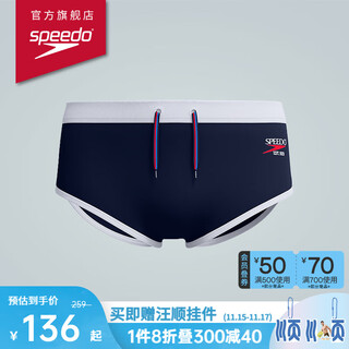 速比涛（Speedo）泳裤男复古系列学院风男士运动三角泳裤双层内衬防尴尬腰部抽绳 藏青色 XXS