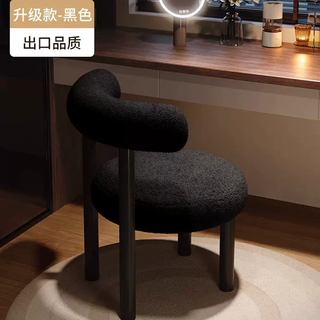 Yusen yizeyu aesthetic makeup stool bedroom cloakroom light luxury high-end dressing stool girls dressing table makeup chair lambskin high-grade black + black legs completely delivered to your door