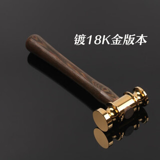 Qiaobolai starting hammer, small brass hammer, hammer judge hammer, leather carving hammer, handmade hammer, copper hammer, no. 1 pattern, no. 1 copper hammer, large gold-plated version + gift box