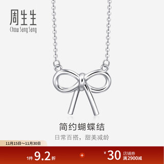 Chow sang sang bow platinum necklace pt950 pendant with chain 78013n price 43cm - 4.5g (including labor cost 580 yuan)