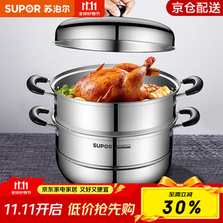 Supor steamer 304 stainless steel soup pot multi-bottomed household multi-functional large-capacity gas induction cooker universal high arch cover ez28bs04丨 28cm