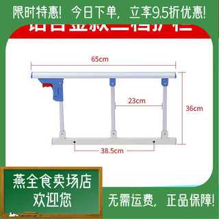Universal medical bed guardrail, household folding punch-free anti-fall fence for the elderly and children, bed guardrail, get-up armrest bed, aluminum alloy three-speed punch type