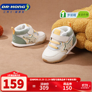 Dr. jiang's winter velcro shoes for boys and girls, velvet warm and color matching children's toddler health shoes, rice/green (velvet lining) 22, foot length is about 12.7-13.3