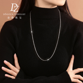 Duozun pt950 genuine platinum necklace for women, platinum flashing diamond chain, new pull-out and adjustable plain chain sweater chain. the specific weight is subject to the shipping weight. more refunds or less compensation.