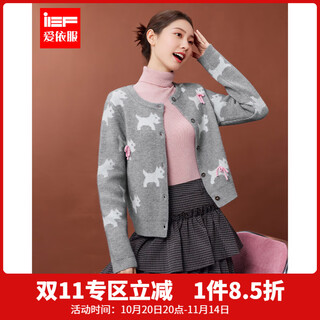 Ief/aiyifu 2025 autumn and winter new fashion design printed commuting versatile woolen jacket top all-over gray one size