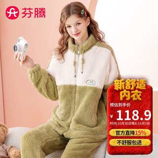 Fenteng women's pajamas double-sided nanfu foam autumn and winter thickened velvet sports style stand-up collar outer wear women's home wear set