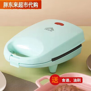 Aiken household sandwich breakfast machine student nutritional light food machine waffle toast toaster multi-function thickened non-stick pot coating celadon green