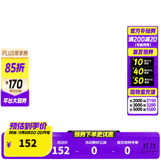 Anta children's sweater men's big children's clothing 2025 autumn new trendy spliced knitted pullover comfortable sweater tianya white-1 140 cm