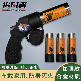Dry powder fire extinguishing handheld spray gun self-defense weapon legal portable black technology outdoor car camping self-defense artifact classic black upgraded alloy host + 3 barrels + leather case + storage bag outdoor self-defense fire extinguishing-emergency rescue